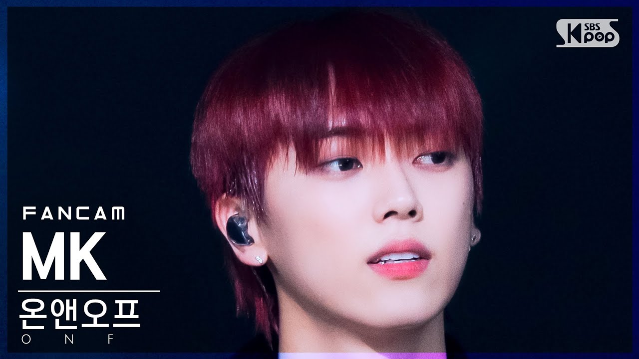 [안방1열 직캠4K] 온앤오프 엠케이 'Goosebumps' (ONF MK FanCam)│@SBS Inkigayo_2021.12.05.