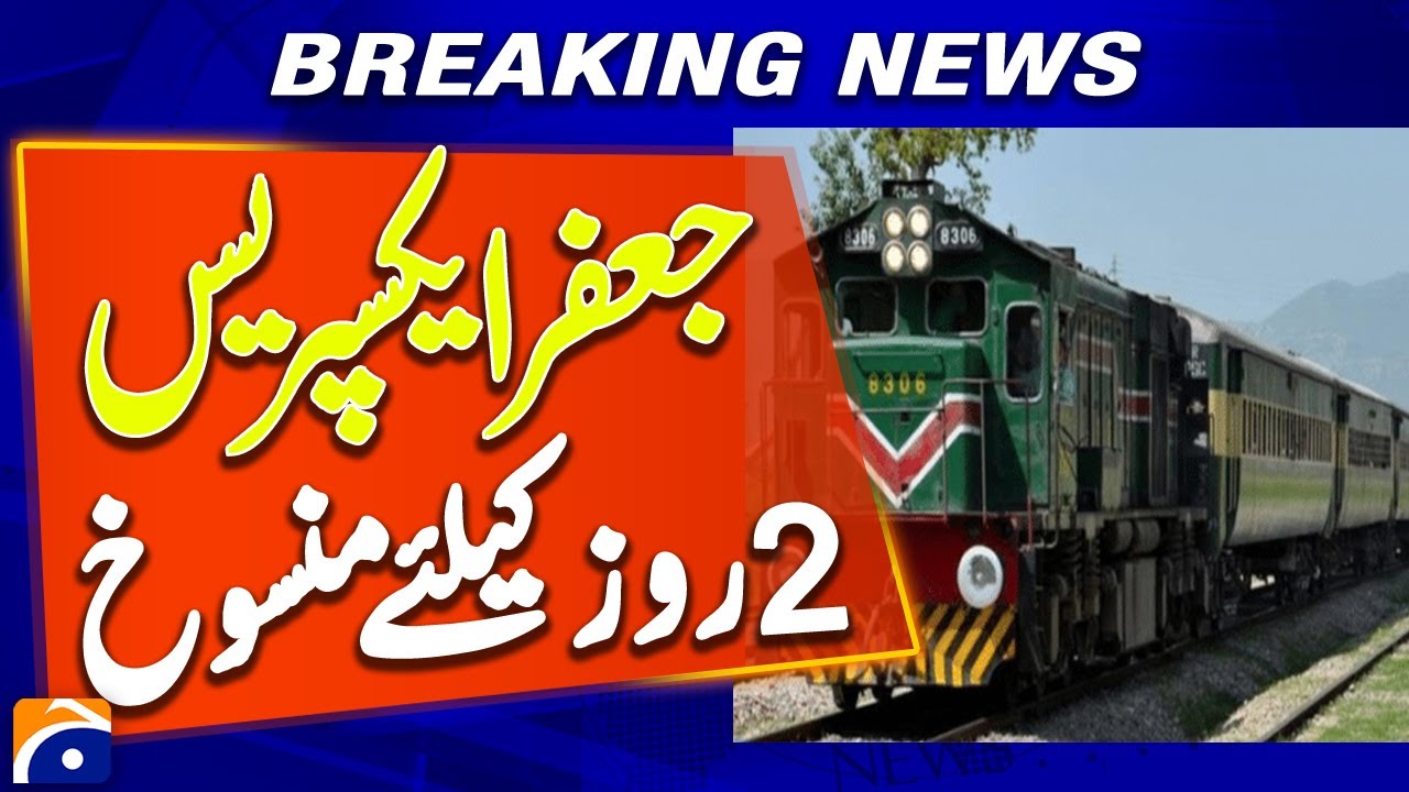 Jaffar Express Cancelled for 2 Days | Heavy Rain Disrupts Quetta-Peshawar Train Service | Breaking