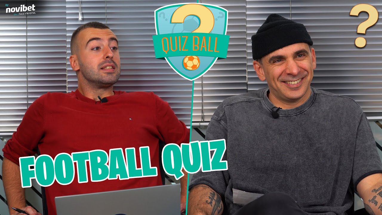 ΠΟΙΟΣ ΠΑΙΚΤΗΣ ΕΙΝΑΙ ΠΙΟ ΨΗΛΟΣ??? | Quizball ft. Μάκης Παπασημακόπουλος