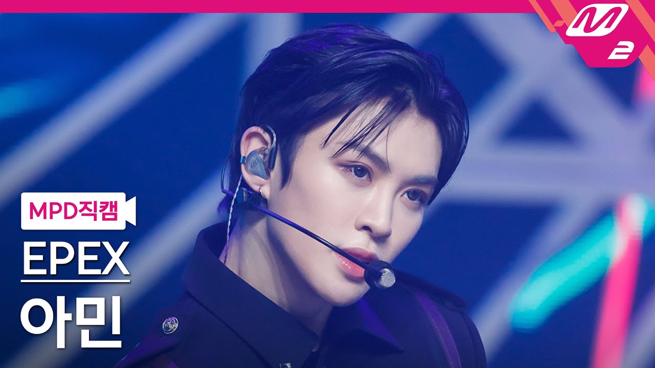 [MPD직캠] 이펙스 아민 직캠 4K '학원歌' (EPEX AMIN FanCam) | @MCOUNTDOWN_2022.4.21