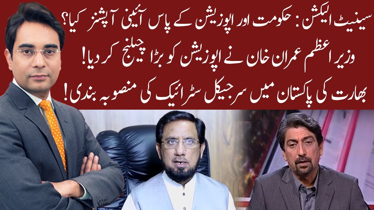Cross Talk | 19 December 2020 | Asad Ullah Khan | Irshad Ahmad Arif | Owais Tohid | 92NewsHD