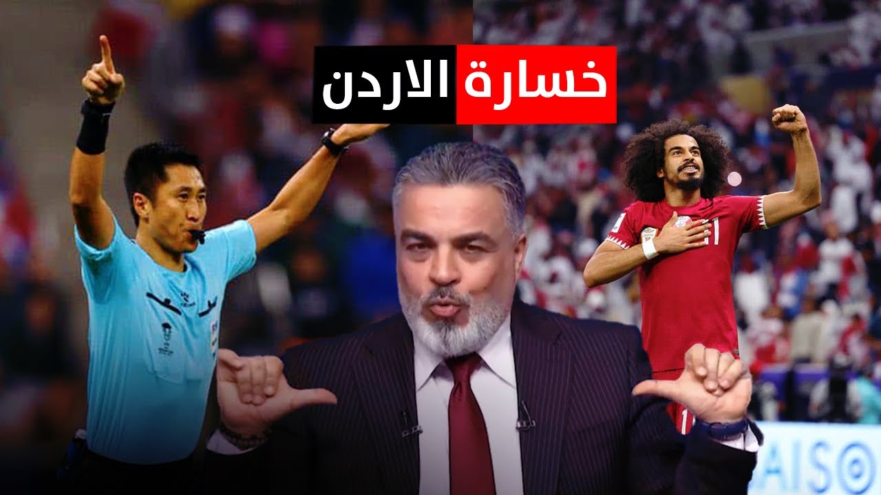 المنتخب القطري بطلاً بـ 
