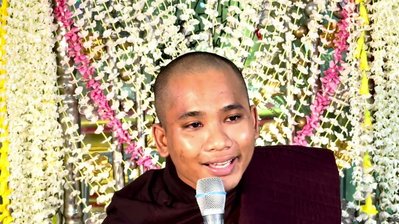 သက္ကရာဇ်(၁၃၈၆) ဗုဒ္ဓသာသနာ (၂၅၆၈) ဂိတုစဲ (၄)စွေက် ယၟုဓရ် - ဒေါံဟာ? အာဟာ? (၁၀)