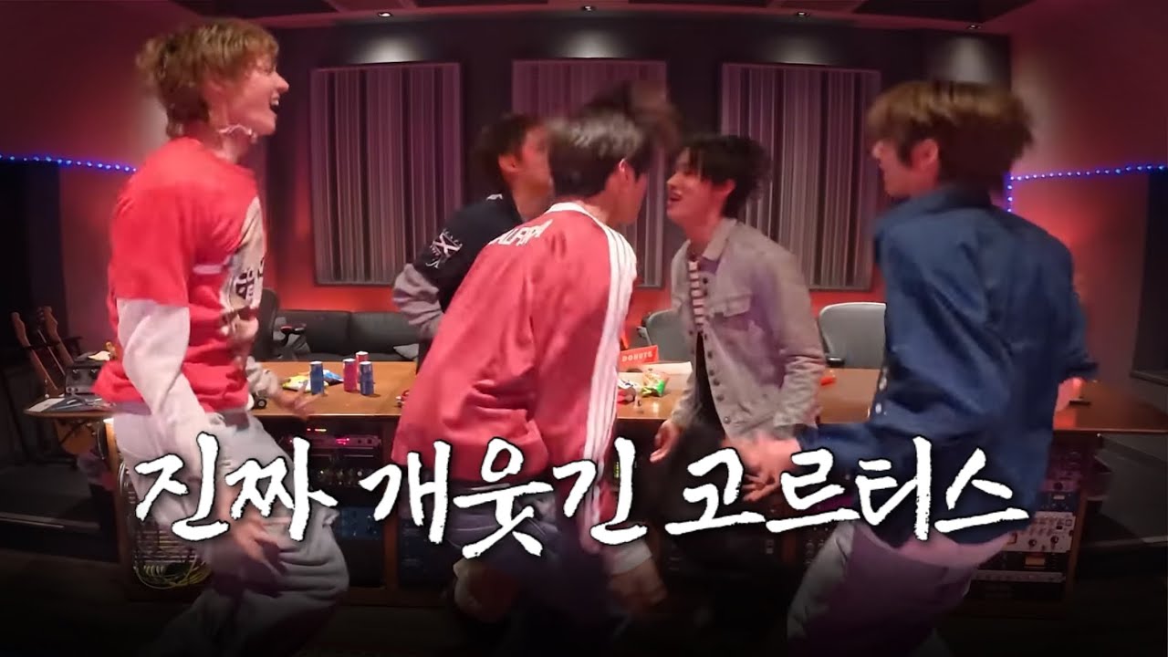 개웃긴꼴르팃으모아봄2