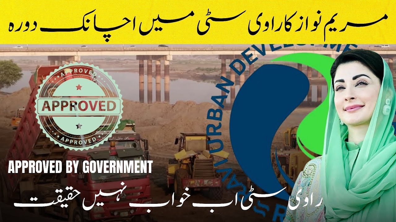 RUDA M2 River Embankment Latest Update | CM Punjab Maryam Nawaz Visit | OnGround Development Progres