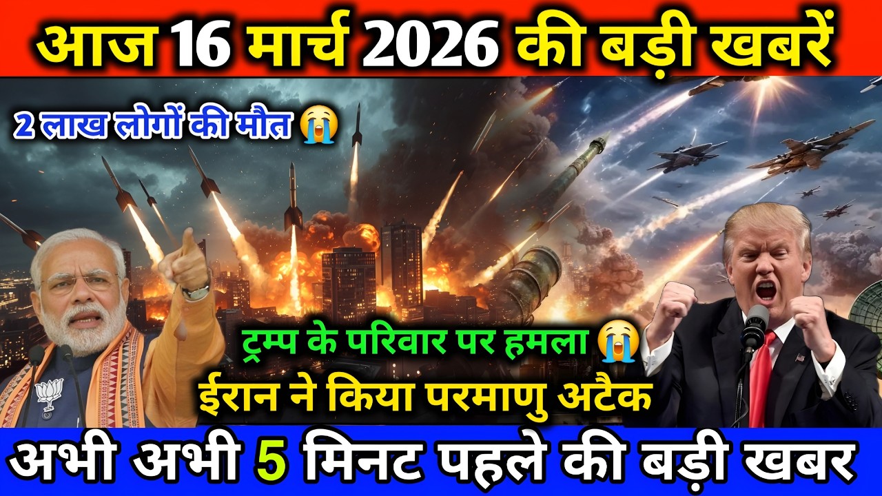 14 मार्च का मौसम | 14 March Ki Headlines News Today | मुख्य समाचार #Lucknow_weather #आज_का_मौसम