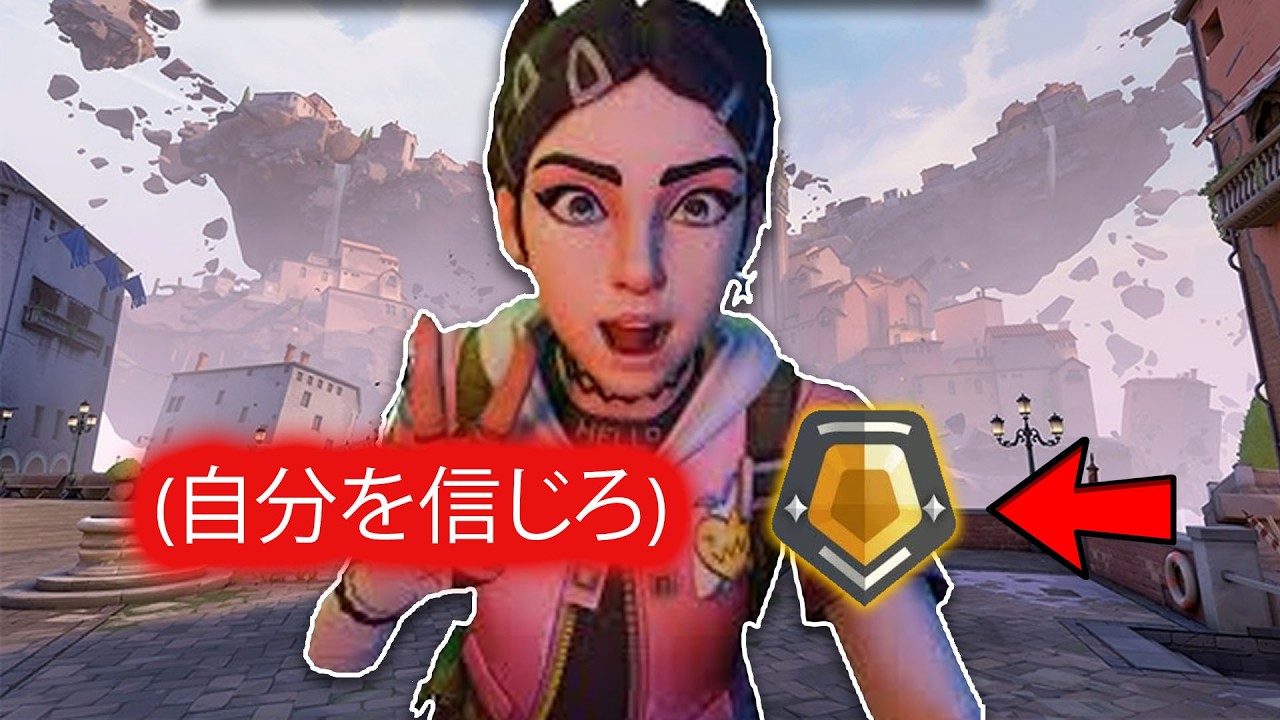 Funny  Gold  Valorant Competitive