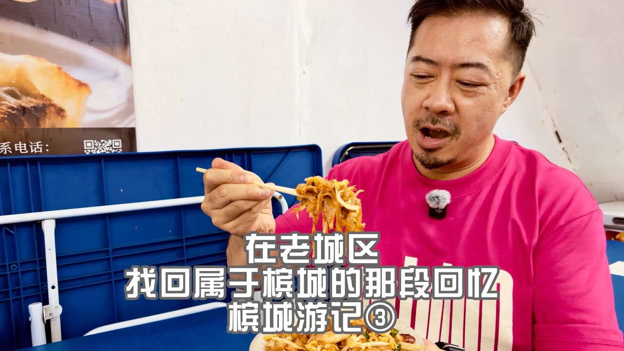 在老城区找回属于槟城的那段回忆 槟城游记③