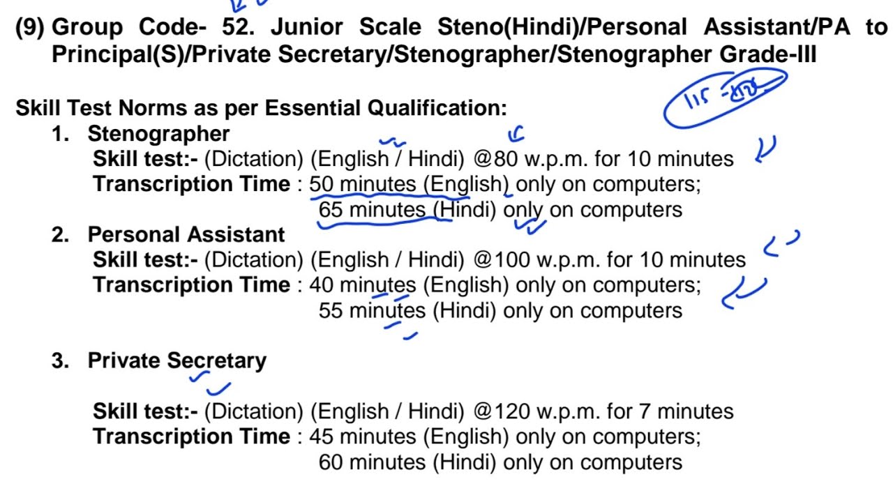 AIIMS Stenographer Skill Test | Error Management | #aiims