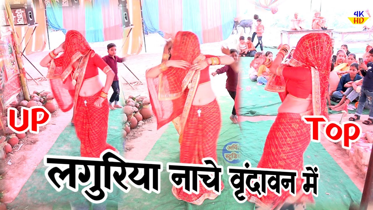सुपरहिट लांगुरिया  || punam shastri lekhrajpur 