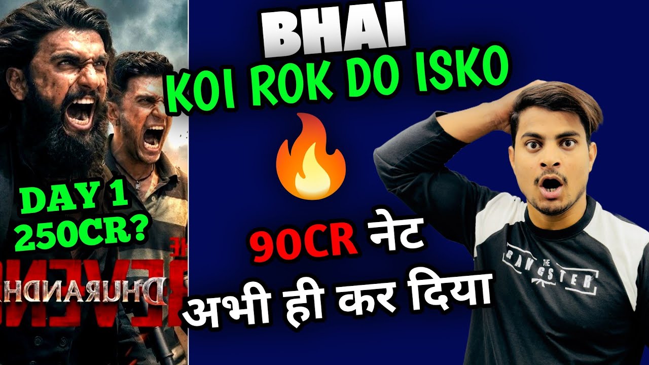 Dhurandhar The Revenge Day 1 Shocking Prediction | Dhurandhar 2 Huge Audience Occupancy #dhurandhar2