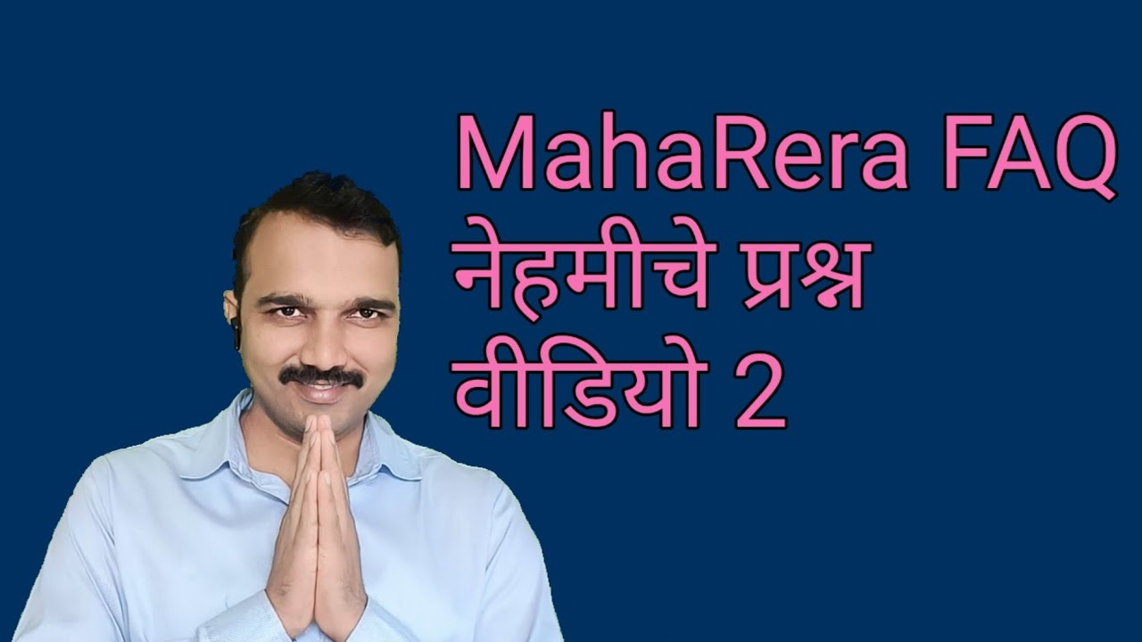 Maha Rera FAQ series Video 2  @RealEstateTechRET