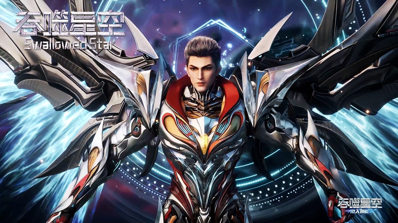 🌎《吞噬星空》Swallowed Star 最新合集抢先看！！ MUTI SUB | Donghua
