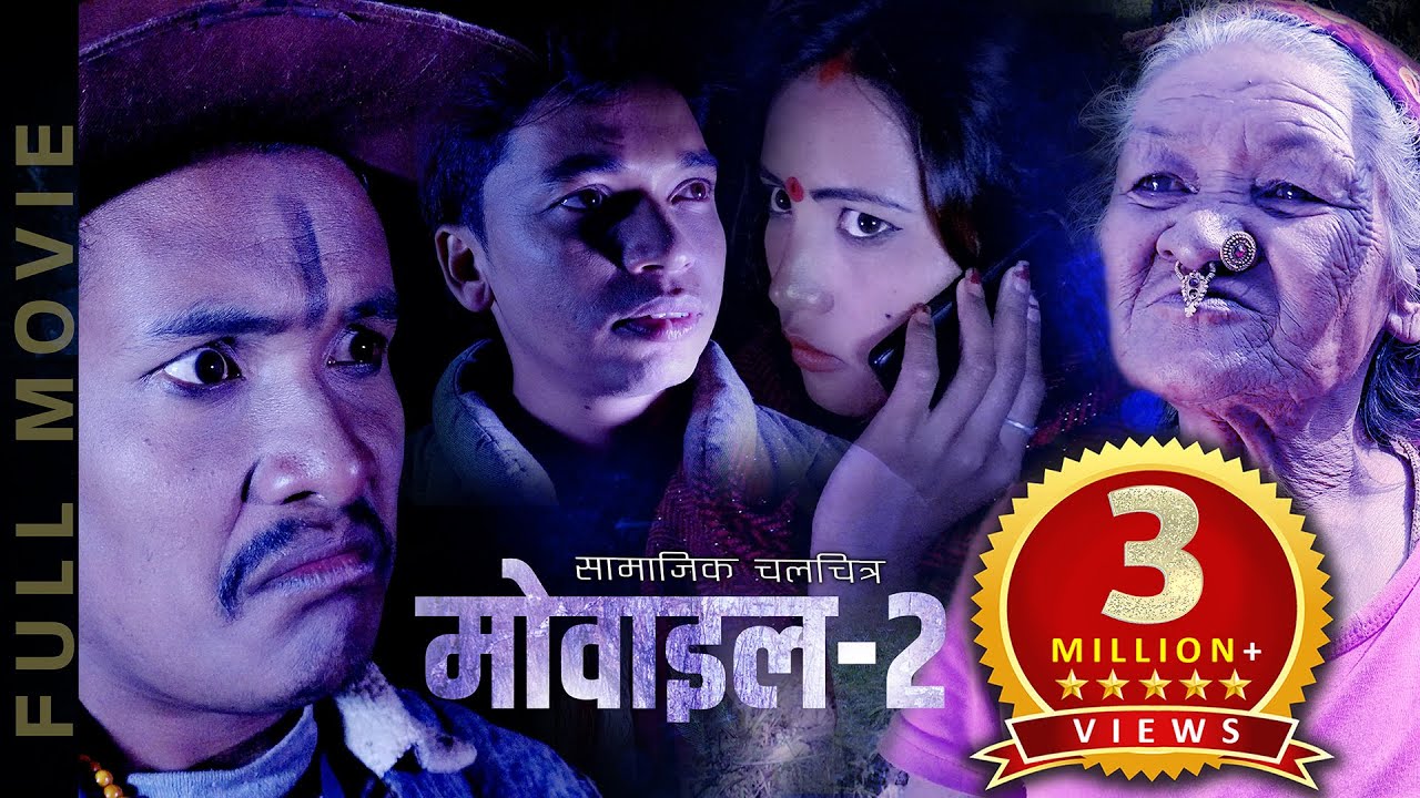 New Nepali Full Movie 
