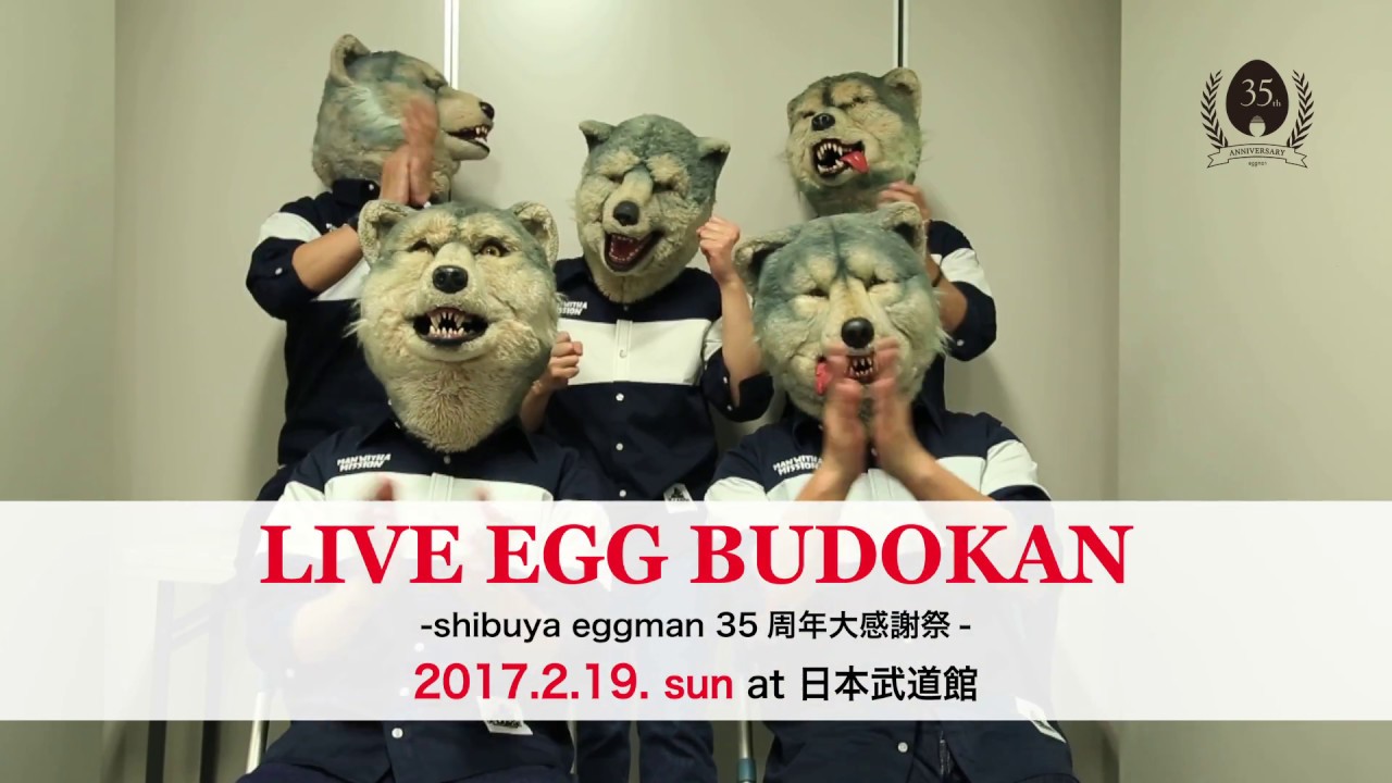 MAN WITH A MISSION message for LIVE