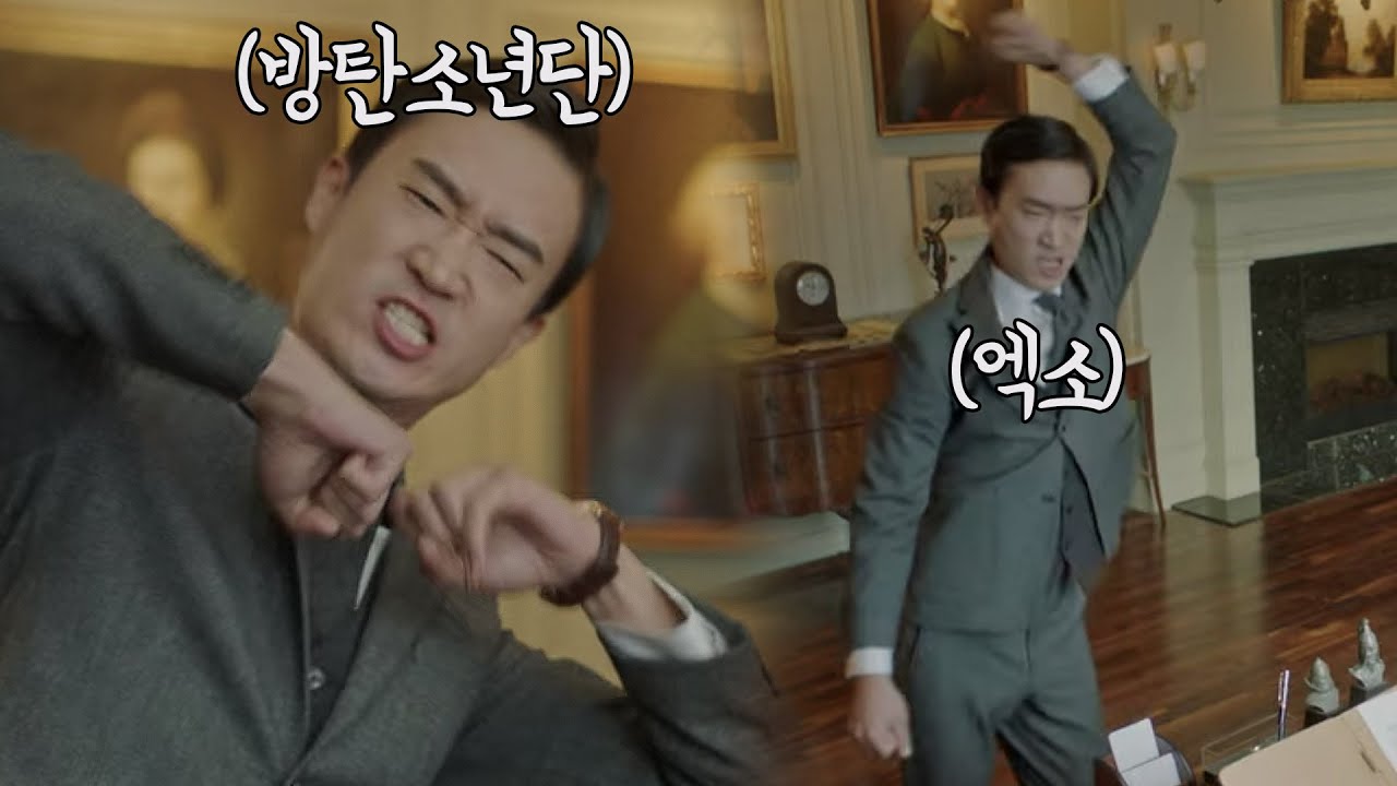 [조물주픽/도깨비] 아이돌 댄스 자판기 도깨비네 김 비서