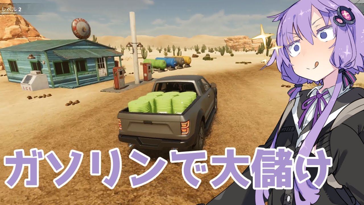 石油を掘って億万長者になるゲーム【ボイスロイド実況】