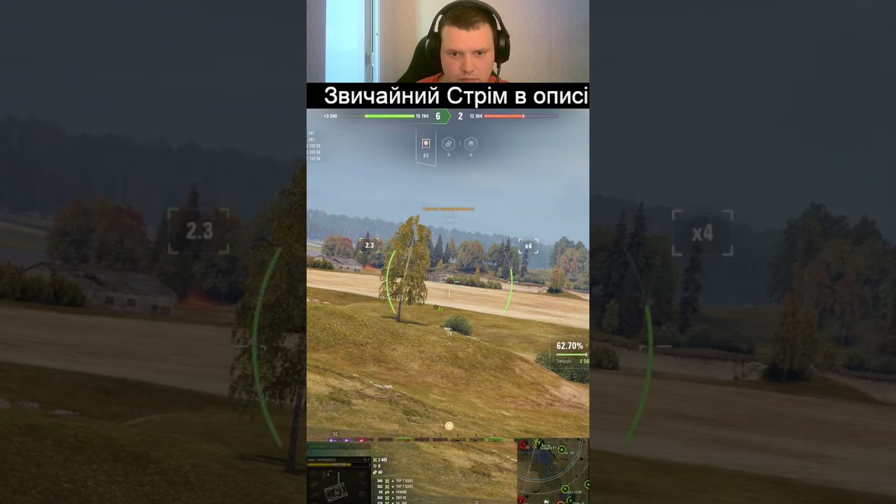 за отресовку #wot #wotua #kyzas
