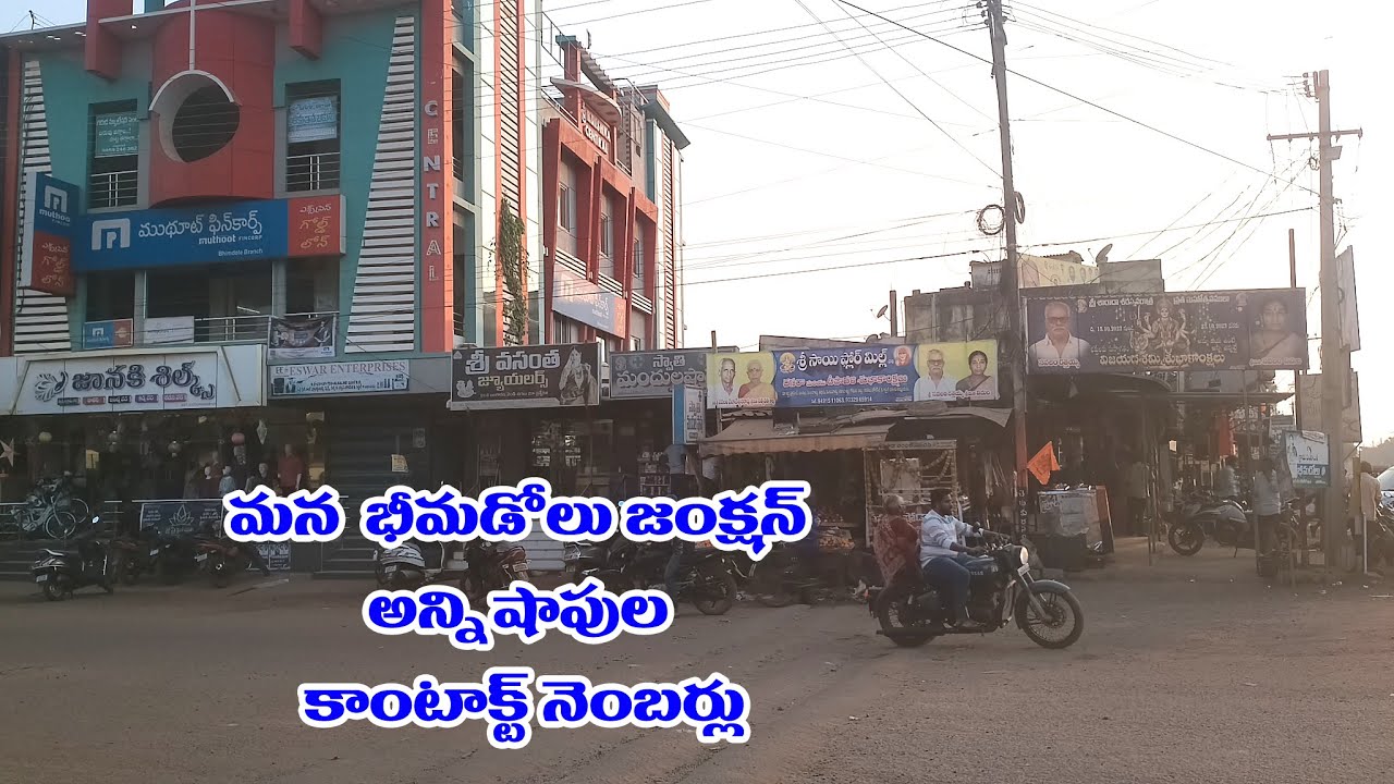 BHIMADOLU JUNCATION TO ELURU RIGHT SIDE ROAD SHOPS CONTACT DETAILS AVILABLE @ VIDEO