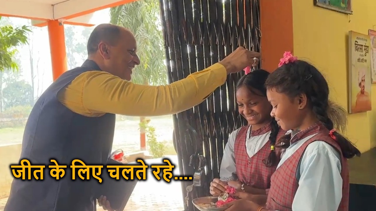 Pariksha Pe Charcha 2026 | Motivational Seminar Rani Durgavati Scheduled Tribe Girls Hostel Raisen