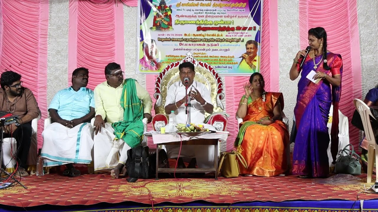 அரங்கம் அதிர்ந்த நகைச்சுவை சிரிப்பு சத்தம் | Yogadharshini best Speech | Gramathu Pattathari