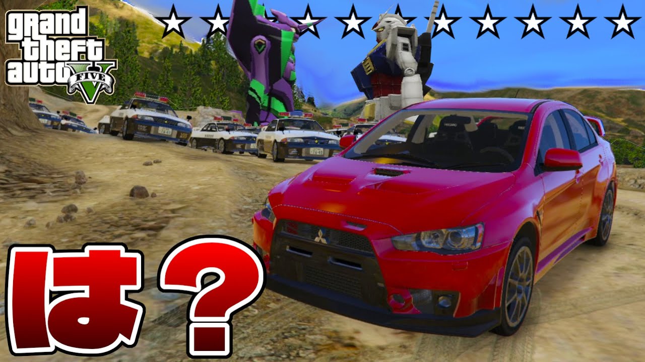 公道最速のランエボなら警察から余裕で逃げ切れるはずがGTRパトカー出てきて詰んだ【GTA5】