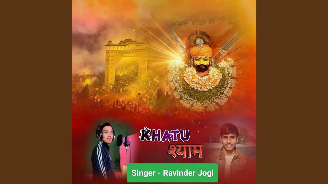 Khatu shyam