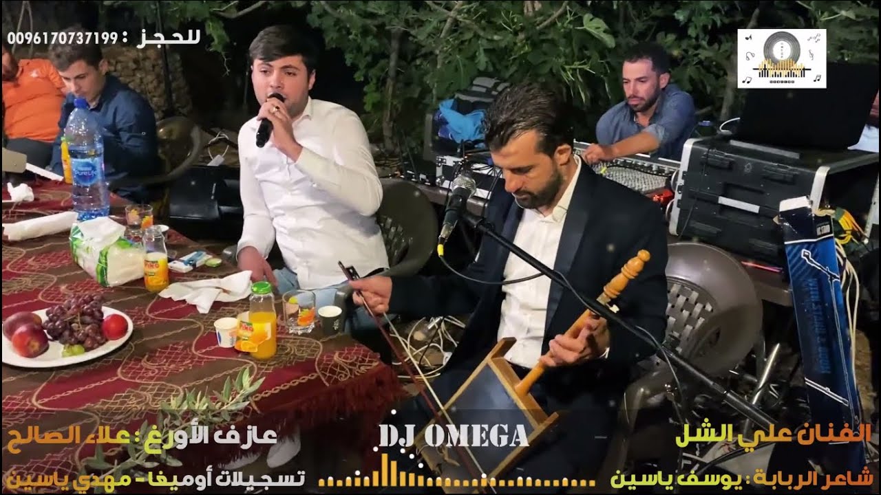 أجمل عتابا للفنان علي الشل على أنغام شاعر الربابة يوسف ياسين | Aateba 2021|تسجيلات أوميغا-مهدي ياسين