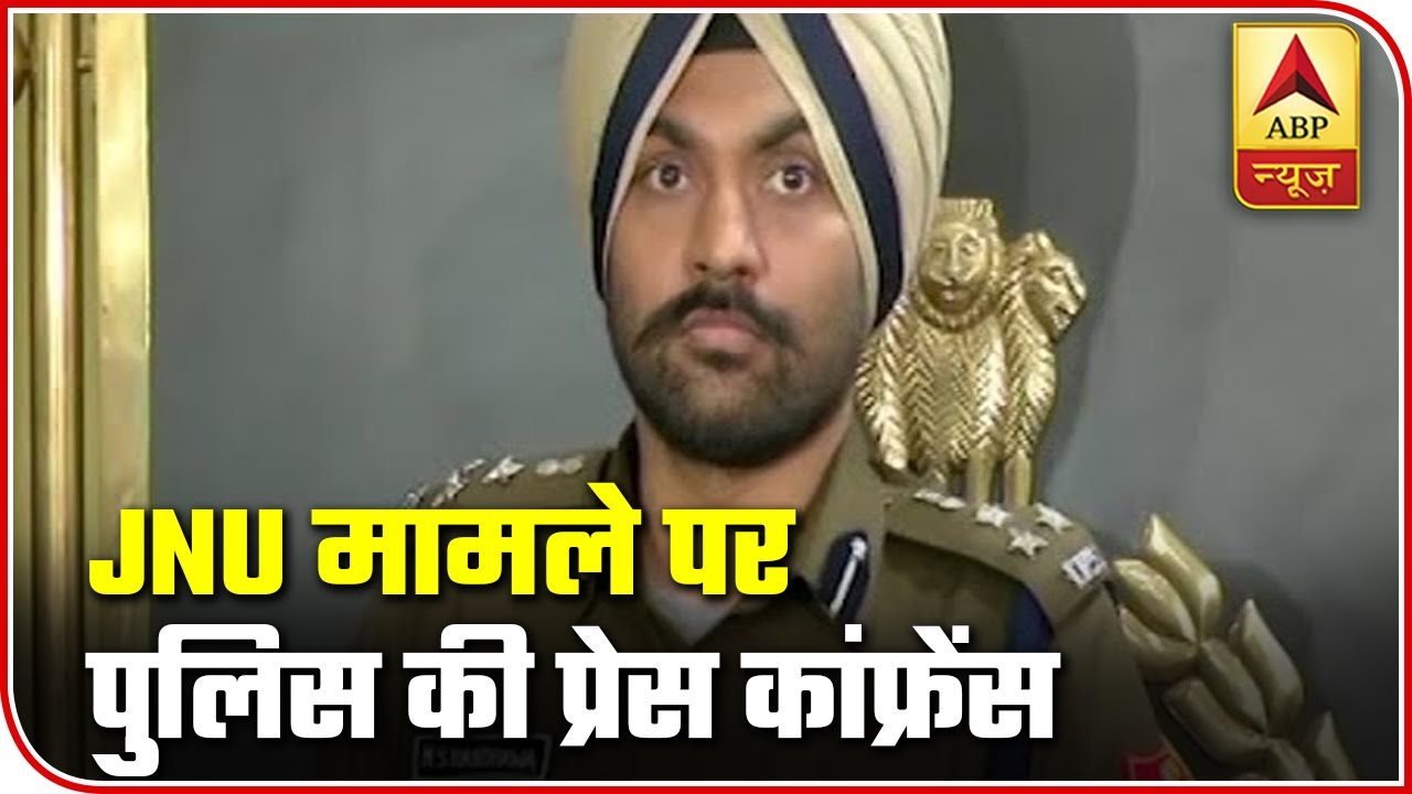 JNU Case: 'Brought Situation Under Control, Responded Professionally,' Say Delhi Police | ABP News