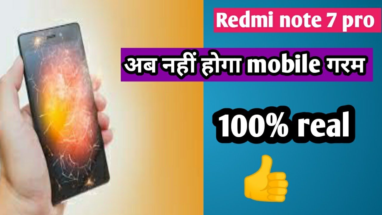 💥redmi note 7 pro | note7 |7s heating issue fix 2020|| heating issue slove 2020 || fixed problem