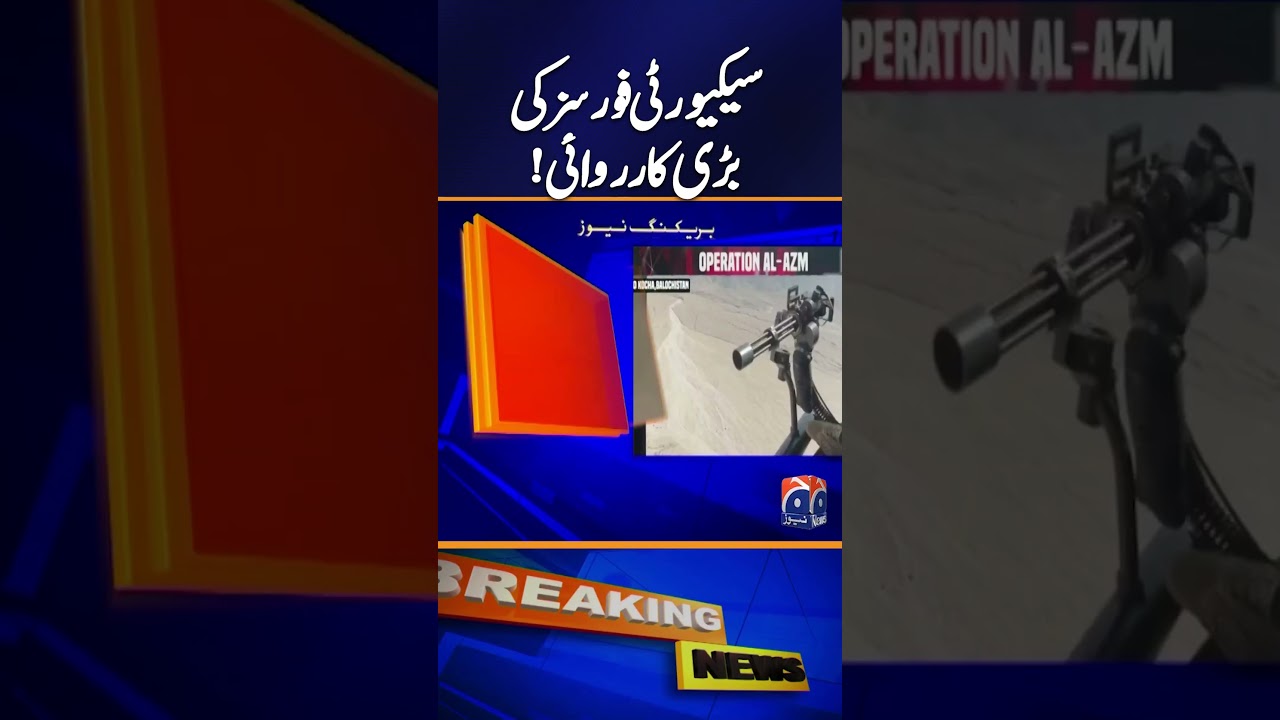 Security Forces Take Action Against Terrorists | Major Operation | Breaking News
