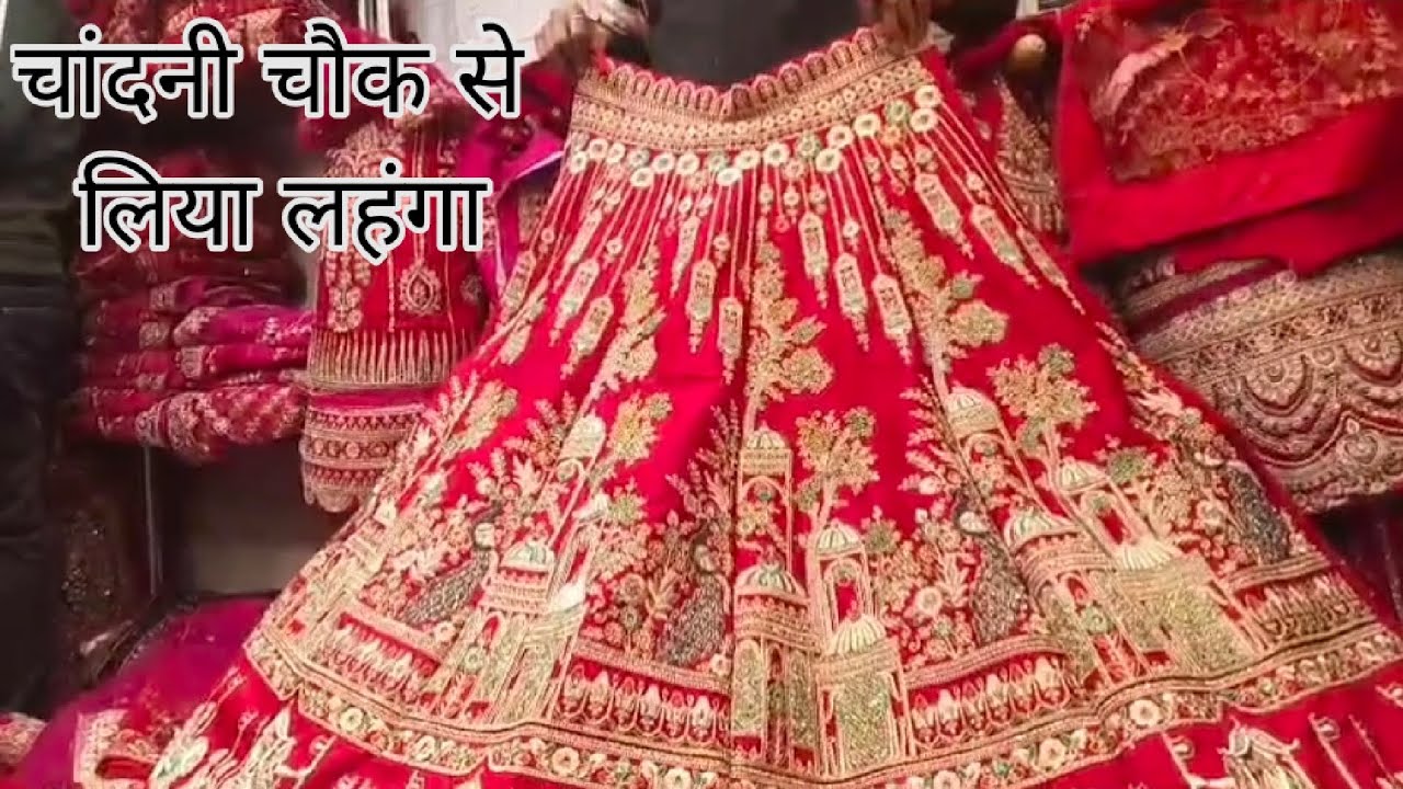 दिल्ली के चांदनी चौक से लिया है लहंगा || Rekha Singh's Vlogs 