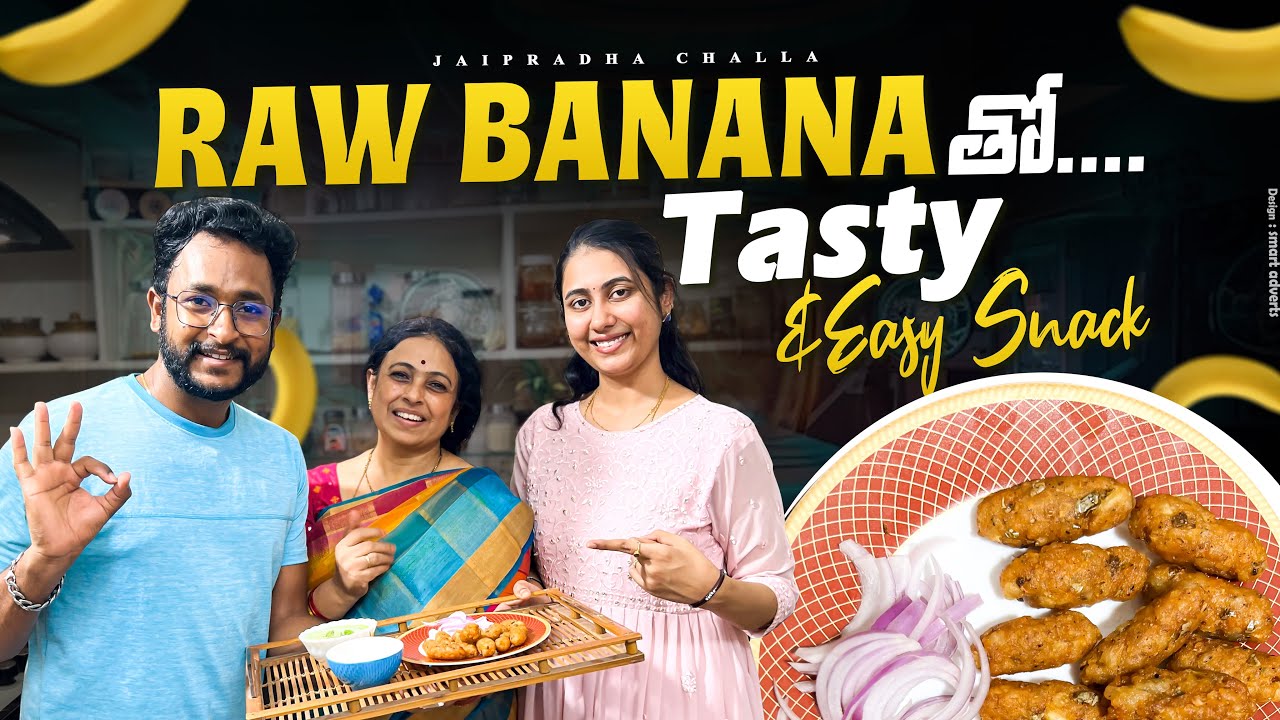 Raw Banana తో.... Tasty & Easy Snack |SreekanthChalla |JayapradaChalla | Kitchen | FamilyVlogs|EP-86