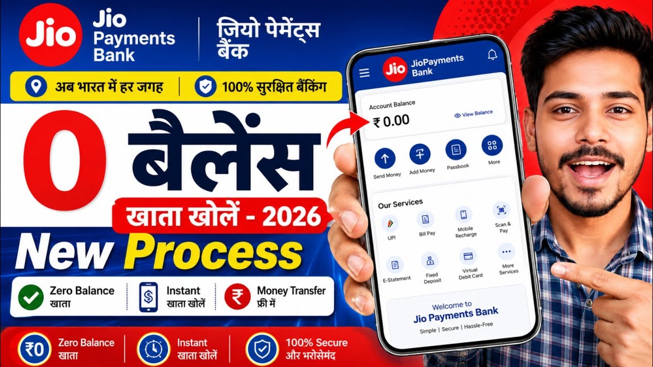Jio Payment Bank Account Kaise Khole | Jio Bank Account Opening Full Process Hindi | New Process