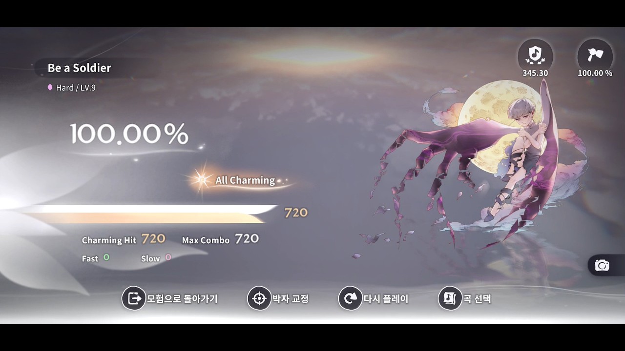 [DEEMO II / Retake] Be a Soldier (Hard / LV.9) 100.00% All Charming