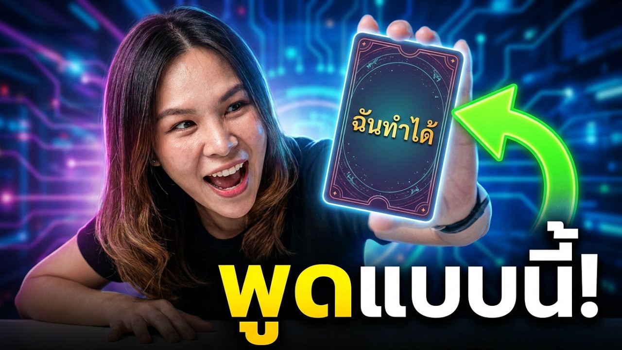 20260213 The power of inner love affirmation