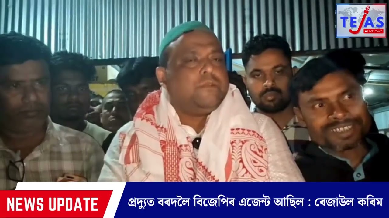 সাংসদ প্ৰদ্যুৎ বৰদলৈৰ কংগ্ৰেছত্যাগ