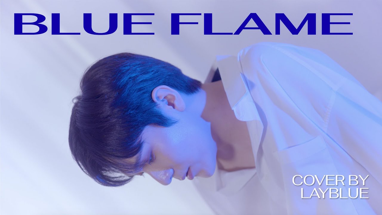 [COVER] Lay Blue(레이블루) - Blue Flame (원곡: 르세라핌 LE SSERAFIM)