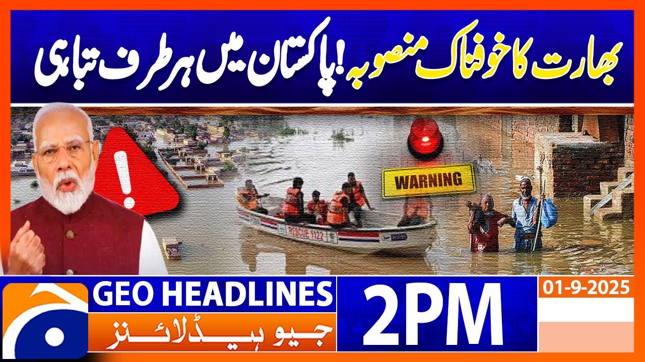 𝗜𝗻𝗱𝗶𝗮 𝗔𝗹𝗲𝗿𝘁𝘀 𝗣𝗮𝗸𝗶𝘀𝘁𝗮𝗻: High Floods Risk in Sutlej River  | Geo News 2PM Headlines | 1 Sep 2025