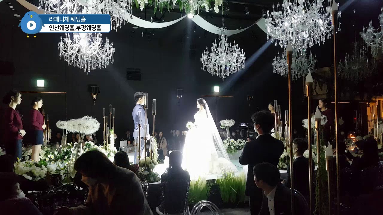 인천웨딩홀 라페니체 신랑,신부 입장에서 프로포즈 까지