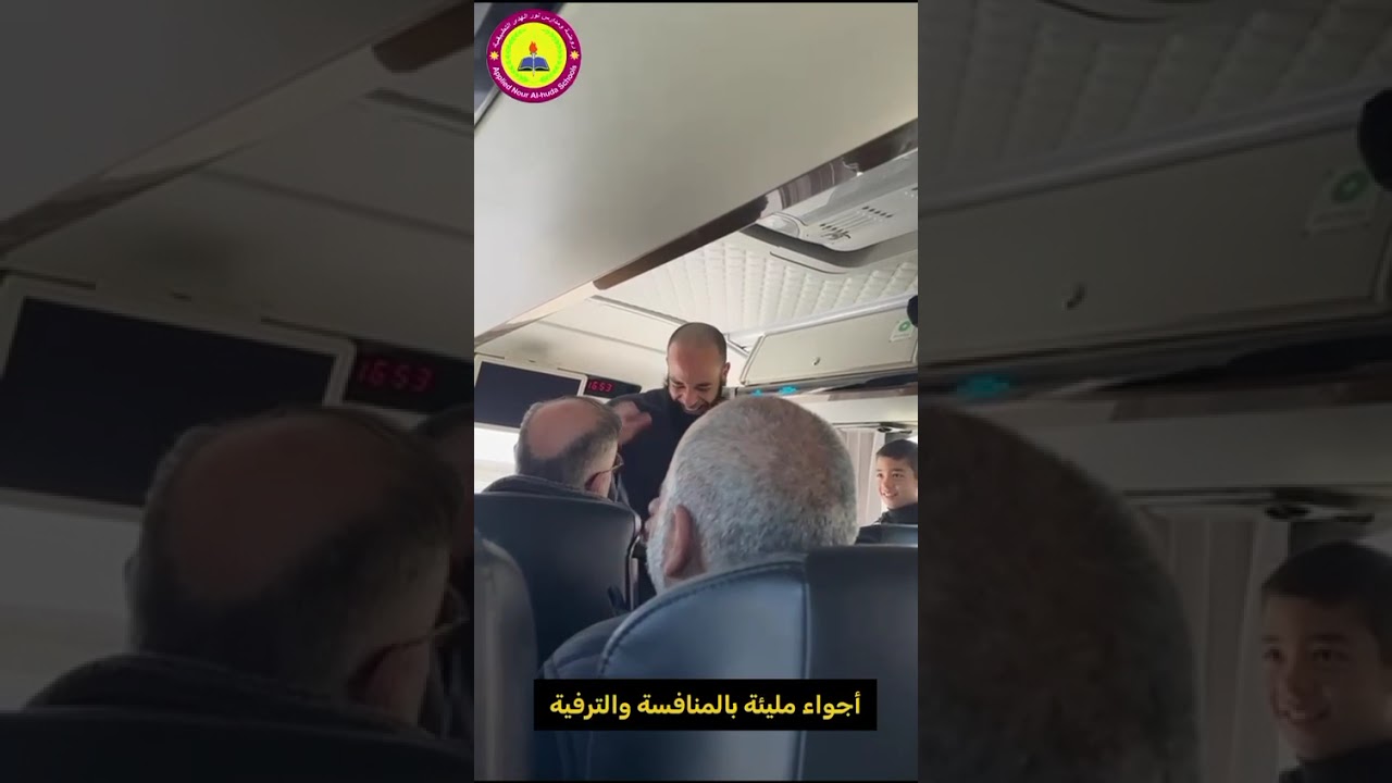 أجواء مميزة رافقت قوافل مدارس نور الهدى التطبيقية في طريقها لأداء مناسك العمرة 2026