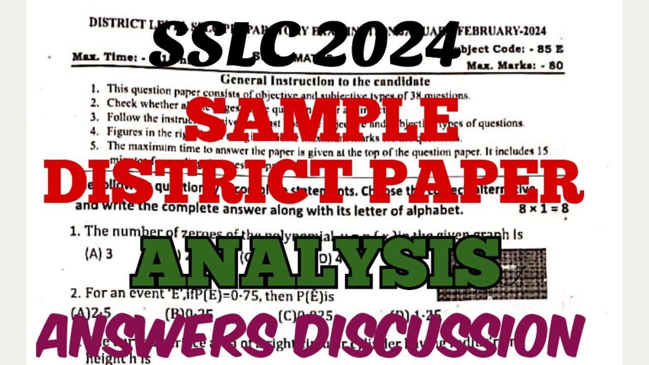 SSLC 2024 MATHS SAMPLE DISTRICT QUESTION PAPER MODEL PAPER #sslc2024 #sslcmathsclass