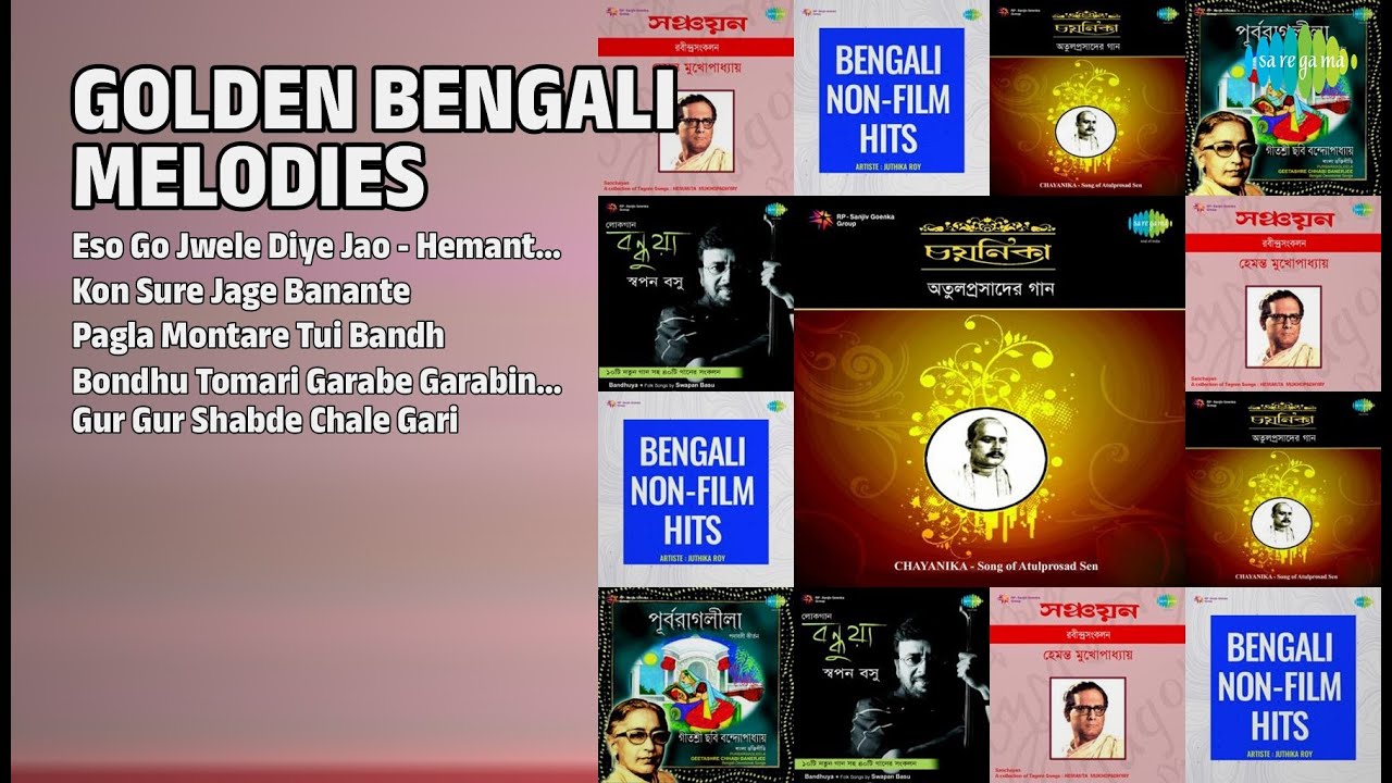 সোনালী দিনের গান | Hemanta Mukherjee Songs | Eso Go Jwele Diye Jao  Hemanta Mukherjee