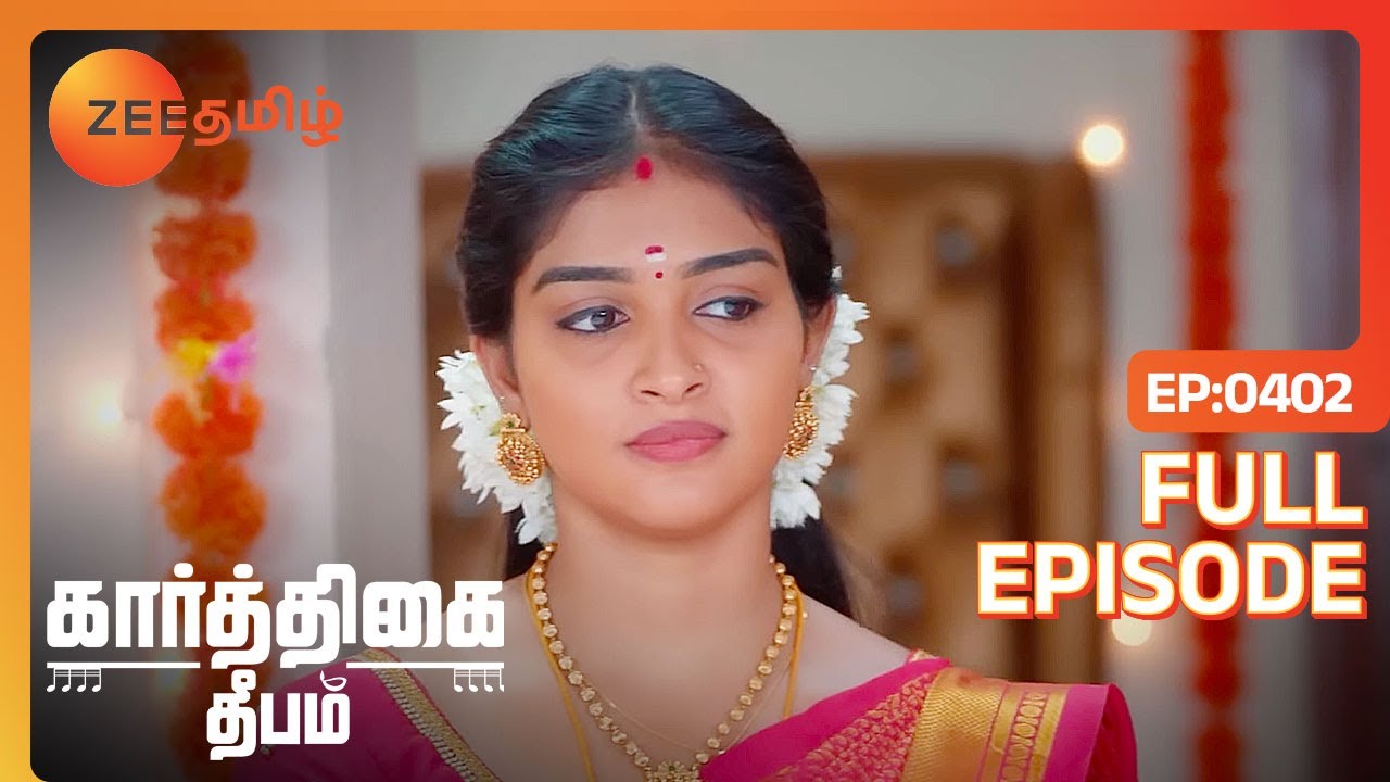 Deepa-க்கு தாலி பிரிச்சி கோர்க்க போறாங்களா | Karthigai Deepam | Full Ep 402 |Zee Tamil| 29 Feb 24