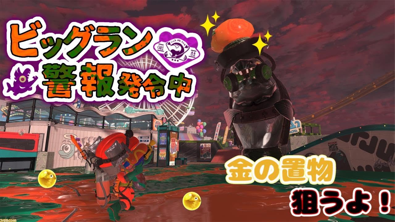 スプラ３やマリオカート８、Wやるよ