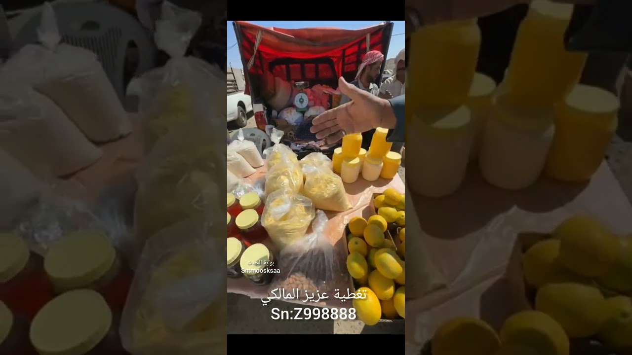 تغطية سوق الجمعة بمركز حداد بني مالك ليوم الجمعة ١٦ جمادى الأولى ١٤٤٧هـ الموافق ٧ نوفمبر ٢٠٢٥م