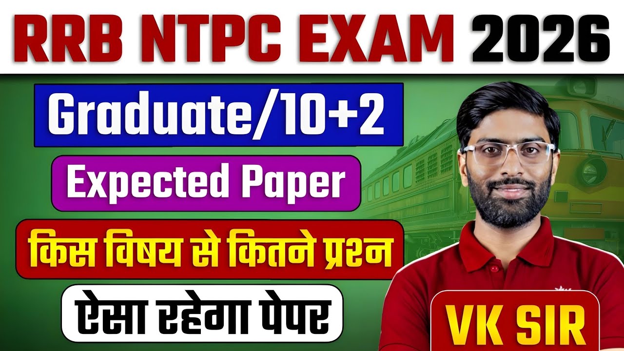 RRB NTPC 2026 Expected Paper 🔥| RRB NTPC 2026 | Graduate & 10+2 Level | Full Strategy by VK Sir 🚆📚