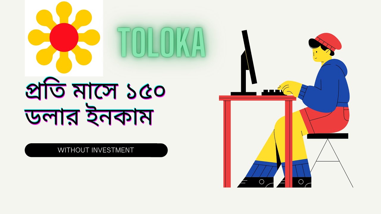 Make Money Online From Yandex Toloka | How to work on Yandex Toloka 2021.