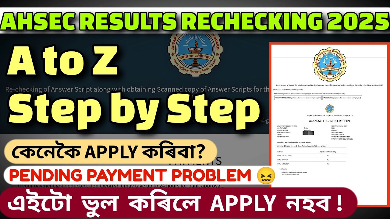 how to apply for rechecking of hs answer scripts|pending payment problem|ahsec class 12 result 2025