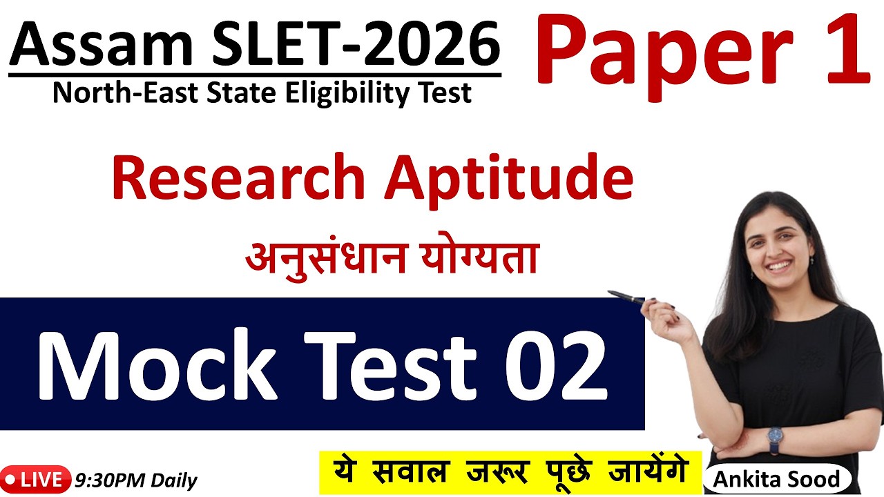 Research Aptitude Mock Test for Assam SLET 2026 | Expected Questions for Assam SLET 2026 Paper 1